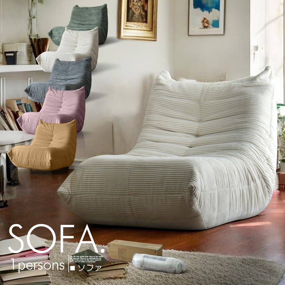 リクライニング コーデュロイソファ オレンジ フィグソファ 替えカバー 撥水コーデュロイ | ソファ,ソファカバー